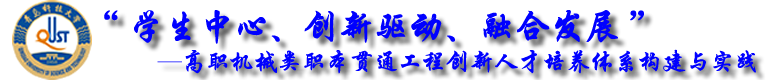山东省职业教育教学成果奖申报网站